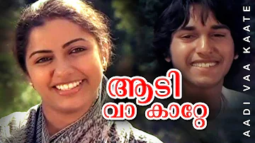 Aadivaa Kaatte | Koodevide | Suhasini | Rahman | Johnson Hits