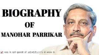 || Biography of Manohar Parrikar || मनोहर पर्रिकर ||  By Royal Study | with Dev Nagar |,