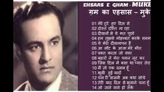 Superhit Hindi Sad Songs Of Mukesh मुकेश के सर्वश्रेष्ठ दर्द भरे हिंदी गीत Ehsaas E Gham ग़म का एहसास