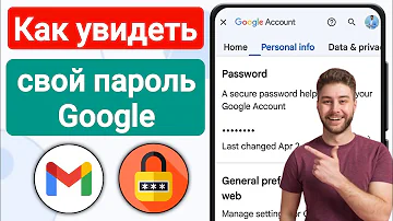 Как узнать пароль от гугл аккаунта с телефона | Как посмотреть свой пароль от аккаунта Google?