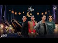كل سنه واحنا بلمتنااصل ده شهر الغفران خدنا صوره مع بعضنا_برنامج رمضان 2026ملوك_الجدعنه احمد_موزه mp3
