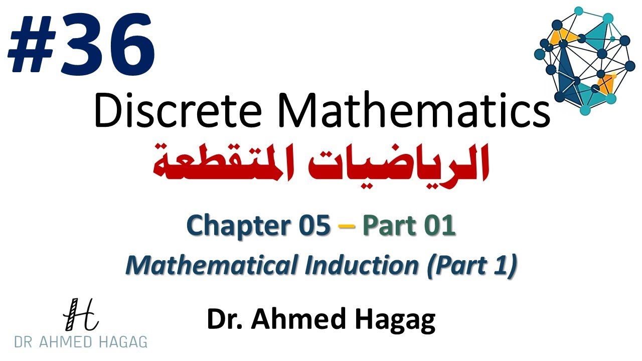 36–Discrete Math | Ch5-1 | Mathematical Induction P1 | رياضيات متقطعة | الاستقراء الرياضي ج1