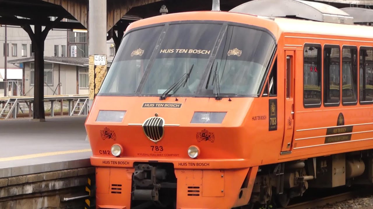 Mar.2019 Express train 783系 電車 JR九州 鹿児島本線 門司港駅 Train Station - YouTube
