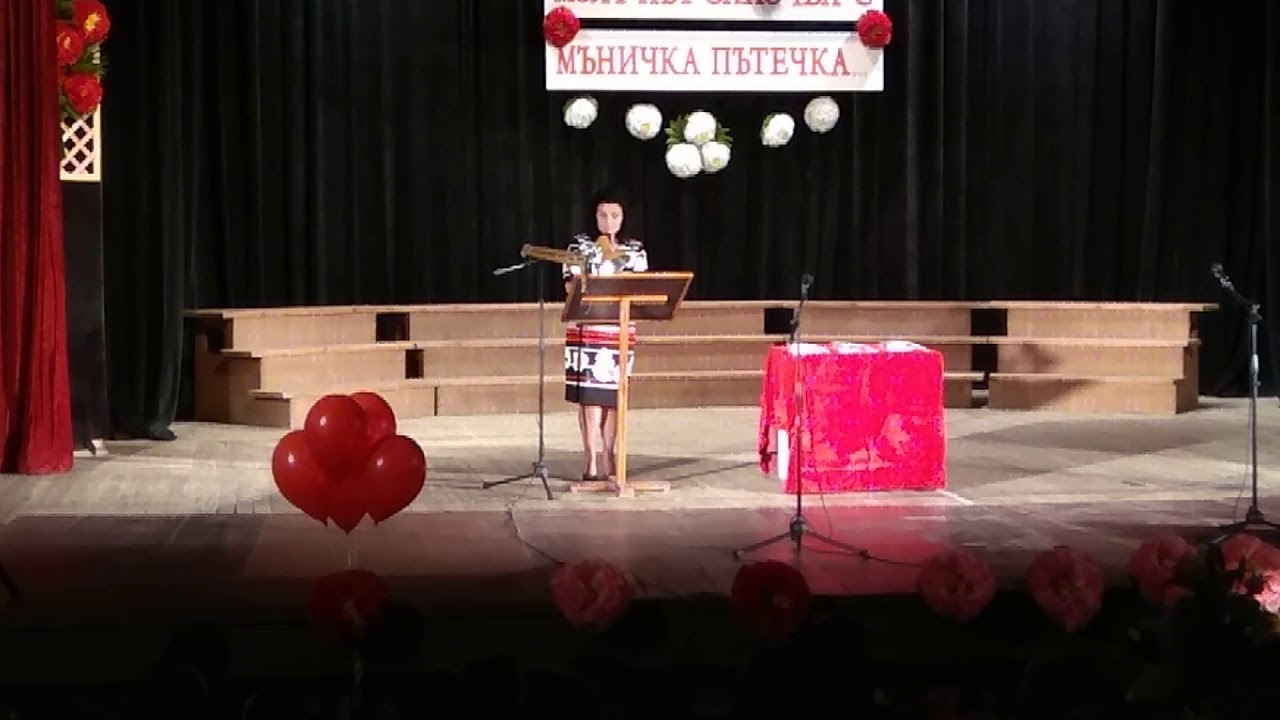 4 клас Хаджи Генчо -Тетевен 2018 г.