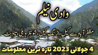 neelum valley latest news  kel arangkel latest video | #neelumvalley weather update | shuntar valley