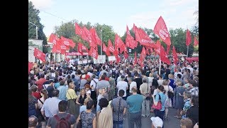 Онлайн-Трансляция Митинга Против Повышения Пенсионного Возраста