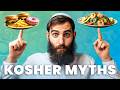 الحقيقة حول الطعام الكوشر التي لا يشرحها أحد