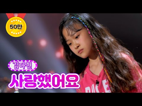 클린버전 김다현 사랑했어요 화요일은 밤이 좋아 1화 TV CHOSUN 211207 방송