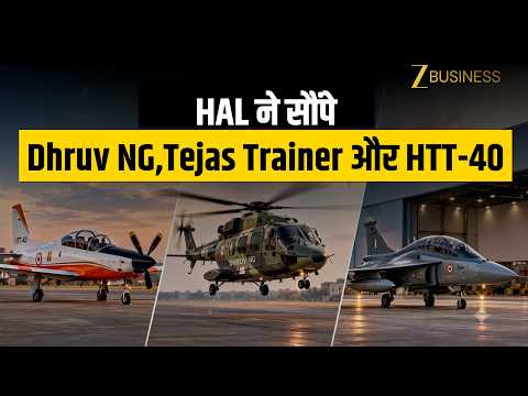 Rajnath Singh की मौजूदगी में HAL का हैंडओवर!, Dhruv NG और Tejas Trainer सौंपे गए