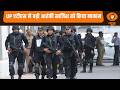 UP एटीएस ने बड़ी आतंकी साजिश को किया नाकाम और अन्य खबरें | News@10 | UP Anti-Terrorism Squad