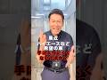【経営者必見】ハイエース最短3週間で納車可能！？