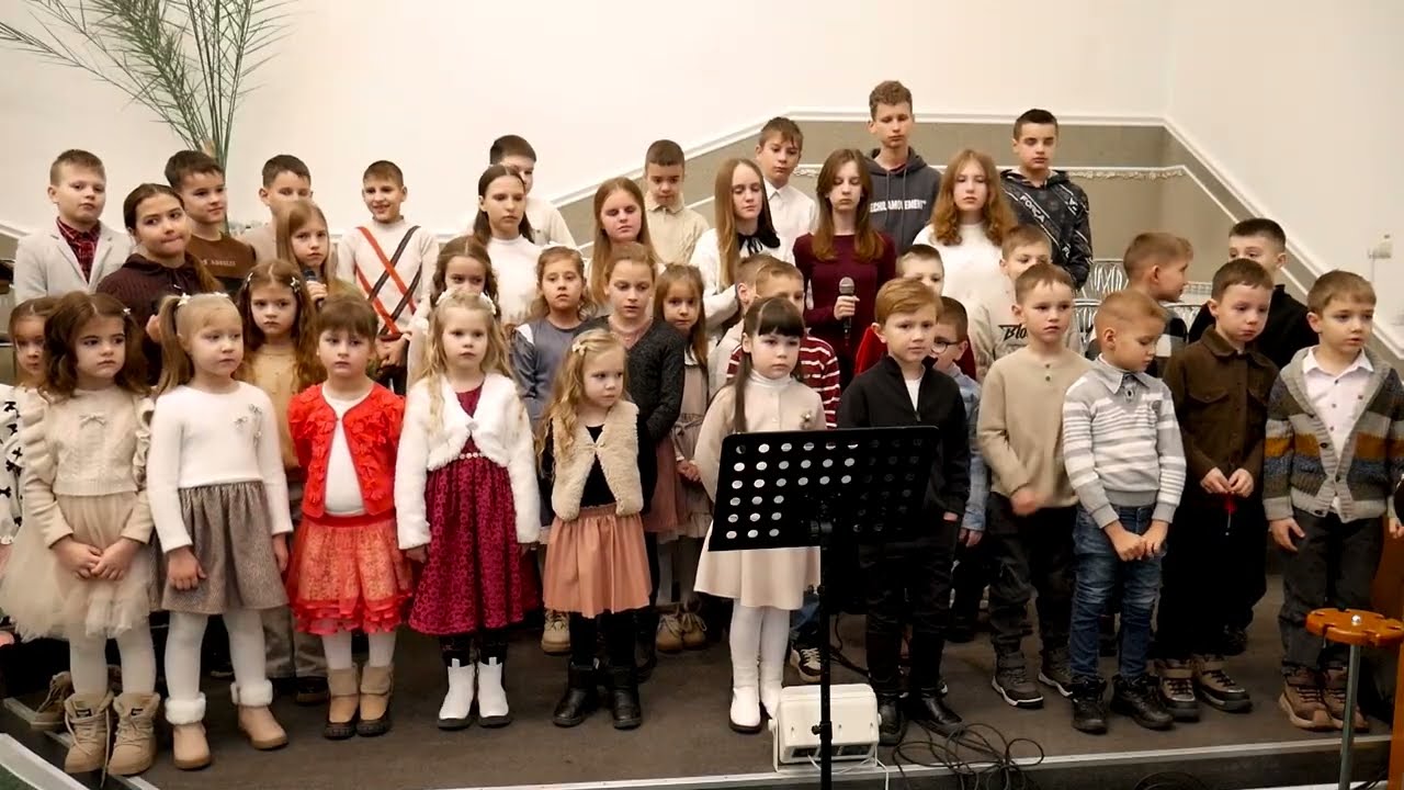 Дитяче Святкове Різдвяне Служіння | 2026