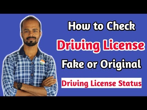 Video: How To Check The Authenticity Of A License