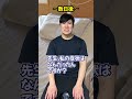 イカの内臓を生食してしまった男の末路