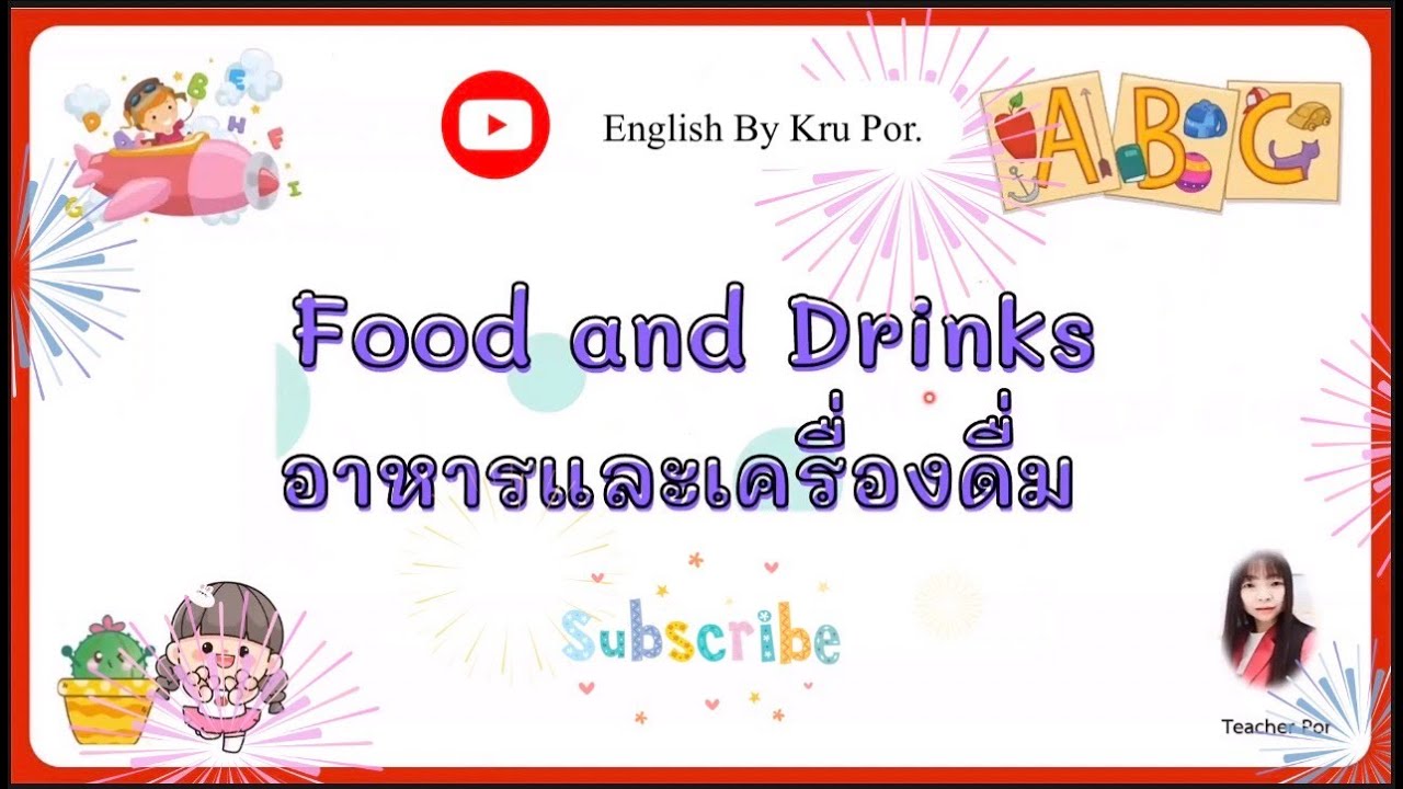 Food and Drinks - YouTube