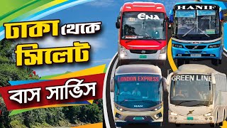 Dhaka to Sylhet Bus Service 2023।ঢাকা থেকে সিলেট যাওয়ার বাস সার্ভিস।Sylhet To Dhaka Bus Ticket screenshot 3