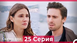 :   25  ( )
