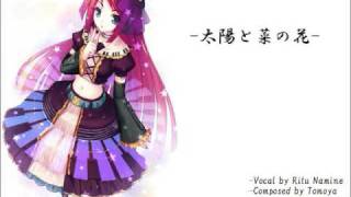 【波音リツ】太陽と菜の花-short.ver-【オリジナル曲】