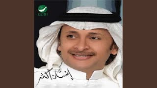 Taeab Taal
