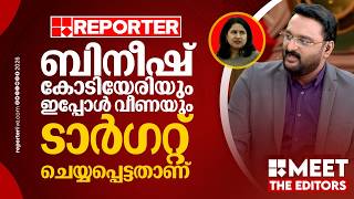 പിണറായി രാഷ്ട്രീയം അവസാനിപ്പിച്ചാൽ സ്വിച്ച് ഇട്ടപോലെ ED കേസ് അവസാനിക്കും | Anto Augustine