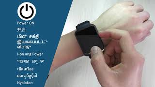 SHN Electronic Monitoring Device - How to charge the watch