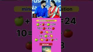 Mind testing question best question maths resoning gspaper upsc