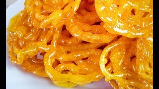 Afghan Jalebi Jelabi Recipe |  طرزتهیه جلبی Resimi