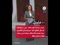 عاجل جيش الاحتلال يرتكب مجزرة بحق النازحين جراء قصف الاحتلال خياما في مركز إيواء بمخيم جباليا