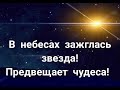 С наступающим Рождеством! Поздравление.