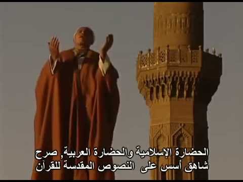 فضل الإسلام قى تقدم أوروبا