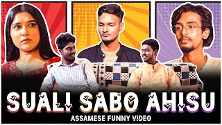 SUWALI SABO AHISU ! | Assamese Funny Video | Ahiran Sarma Presents | FT. @yasashreebhuyan154