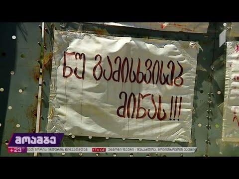 „ნამახვანჰესის“ მშენებლობის პროექტი