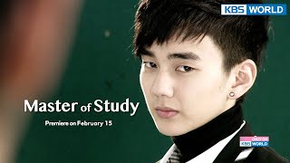 Master of Study | 공부의 신 [Teaser | KBS WORLD TV]