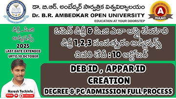 BR Ambedkar Open University Admissions 2025 Last Date Extended | How to Create DEB ID | APPAR ID