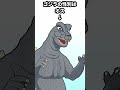 【ゴジラ】ミニラ解説 #shorts #ゴジラ #ミニラ