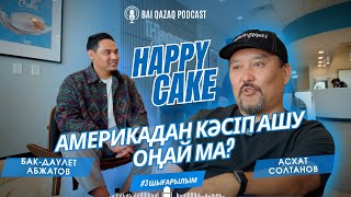 :     ?   | HAPPY CAKE
