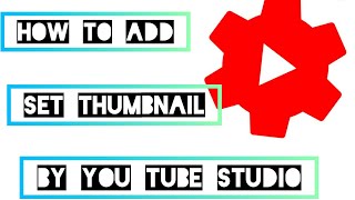 ||Adding Thumbnail || How to add Thumbnail or verify account screenshot 5