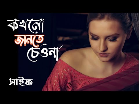 Bangla songsBangla band songs Old Bangla band songs sad songs   