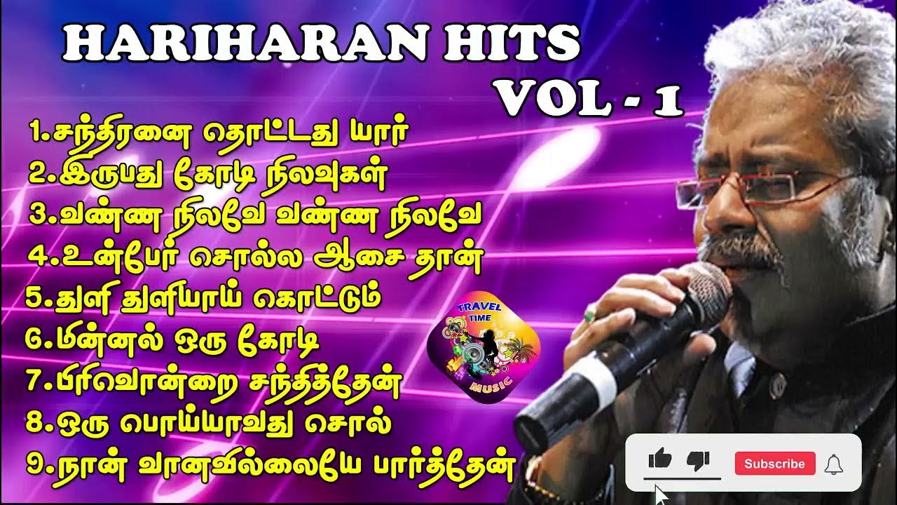 Hari Haran Hits Volume 1 YouTube