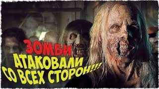 КАК ЭТО БЫЛО НА БЕТКЕ ◆ OVERKILL&#39;s The Walking Dead (оверкилл зе волкин дед геймплей)