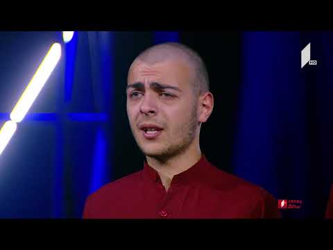 ხალხური სიმღერის გაკვეთილები - დედოფლისწყაროს ხალხური სიმღერის სკოლა - გარე კახური საჭიდაო