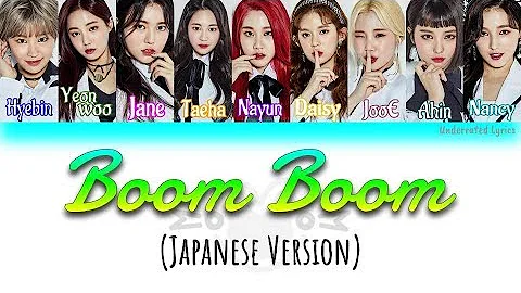 {Japanese Version} Boom Boom(뿜뿜): Momoland (모모랜드)