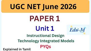 UGC NET | TNSET | Paper 1 | Unit 1| Instructional Design Technology Integration Models | PYQs|Tamil
