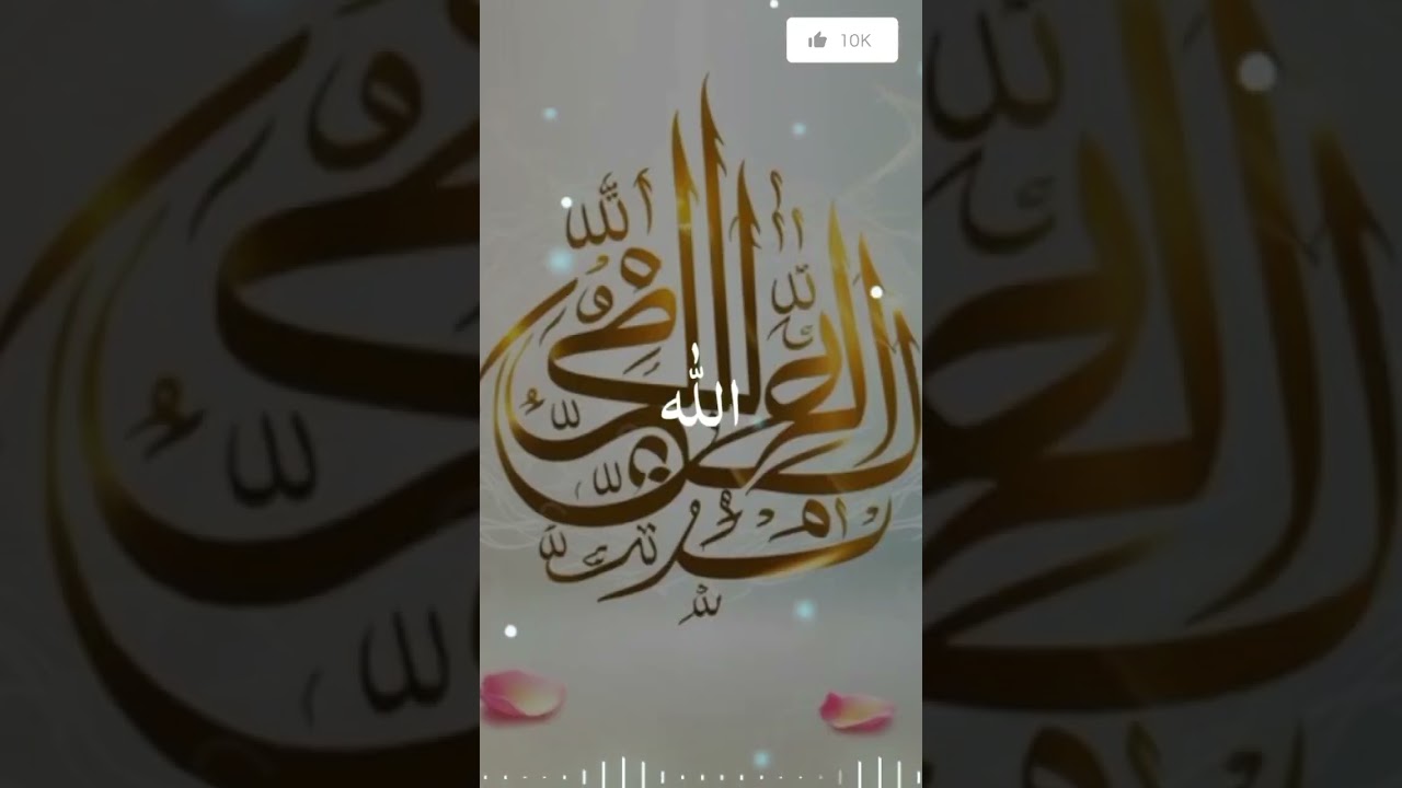 My favorites name Allah 🕋❤️ 