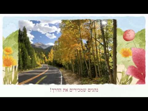 אוטובוסים לטיולים - מטיילי צפת כנען