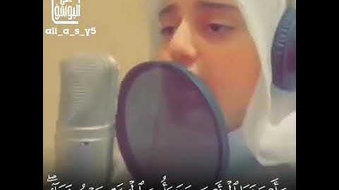 وَسِيقَ الَّذِينَ اتَّقَوْا رَبَّهُمْ إِلَى الْجَنَّةِ زُمَرًا ۖ "القارئ علي اليوسف