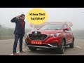 MG ZS EV Hindi Review - Find out 'Kitna Deti Hai'