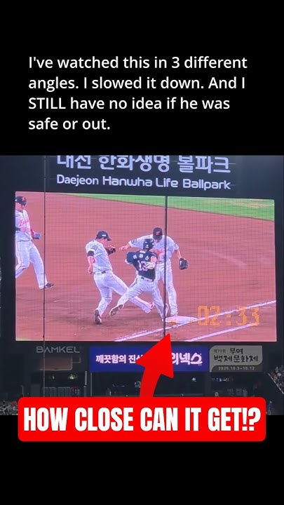 Be An Ump For One Play #baseball - YouTube