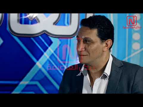 نبض العاصمه الاعلامى محمد وهبه وضيفه النائب احمد بلال البرلسى فى كشف حساب