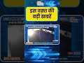 RSS Attack Case: रांची में RSS कार्यालय पर बम फेंकने वाले दोनों आरोपी गिरफ्तार | Ranchi Police